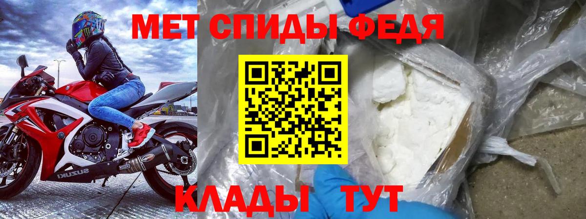 Амфетамин Розовый  Вход с VPN  Amphetamine  Амфетамин  Подольск 