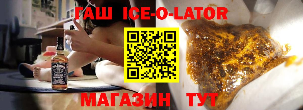 Подольск  ГАШ гарик  что такое наркотик  ГАШИШ гашик  Вход с VPN 