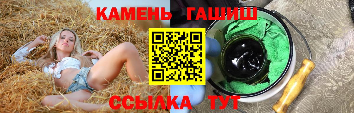 ГАШ Ice-O-Lator Подольск