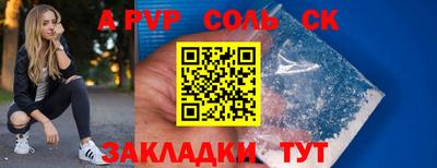 кристаллы Будённовск