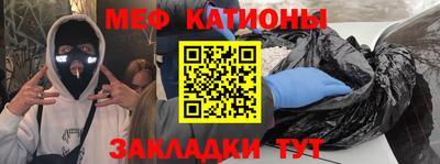 кристаллы Будённовск