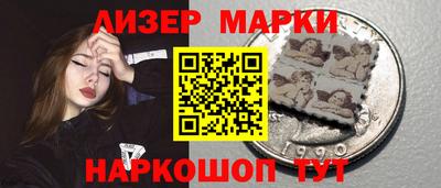 кристаллы Будённовск