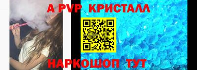 кристаллы Будённовск