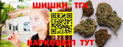 кристаллы Будённовск