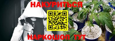 кристаллы Будённовск