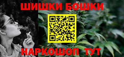 кристаллы Будённовск
