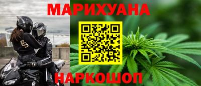 кристаллы Будённовск