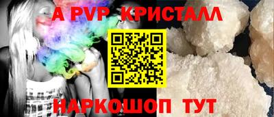 Альфа ПВП Бузулук