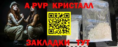 кристаллы Будённовск