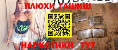 кристаллы Будённовск