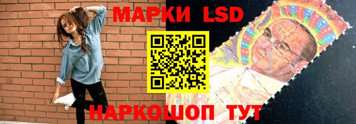 Лсд 25 экстази ecstasy  блэк спрут сайт  Подольск  Вход с VPN  LSD-25 экстази кислота 