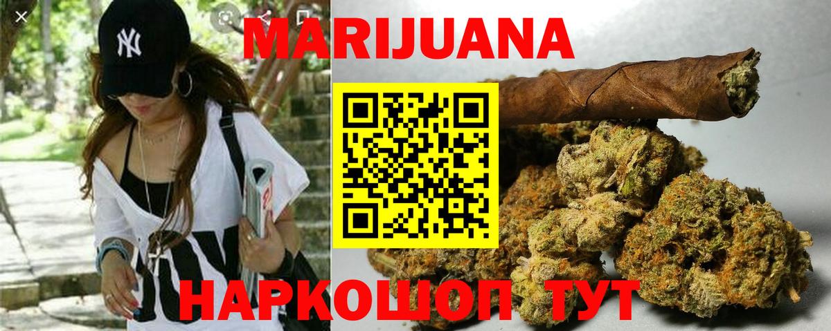 Бошки марихуана VHQ  Каннабис ГИДРОПОН  Вход с VPN  Канабис VHQ  Подольск 
