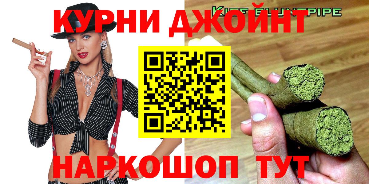 Канабис тримм Подольск